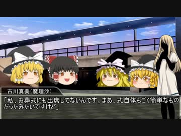 金かわトリオのクトゥルフTRPG　PART.9