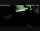 恐怖！！ゲイスポット【発展場】に女装して潜入してみたｗ【その3】