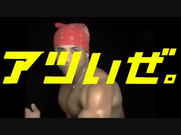 キリンメッツ問題のＣＭ