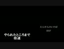 【実況】ポケモン不思議のダンジョン 空の探検隊　その23-2