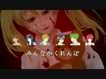 【ChiRoL✿ちろる✿ feat. ぴろ吉影】みんなかくれんぼ【NNIオリジナル】