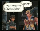 優柔不断な僕がミンサガ3周目03