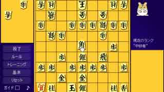 15.02.13 ひろくん ハム将棋 (2/3)
