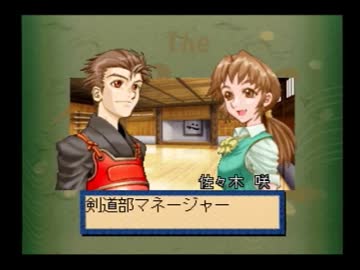【実況】「みなさんは剣道をやったことがありますか？」