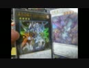 【遊戯王】大☆喝☆采デュエルPart.640【テラナイト】vs【竜星】