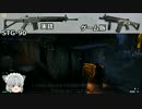 [FARCRY4]キラット観光日記4日目[ゆっくり実況]