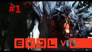【PS4 EVOLVE】人狩り行こうぜ！！【ゴライアス】