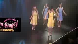 『DreamStage』 オーガニック(本物) 8公演目ライブ　20150304　3/4