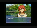 [実況]風雨来記２　part４９　福地ダム　前編