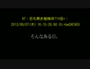 【2ch】小学生と先生【私が初恋をつらぬいた話】第五話