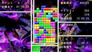 【プレイ動画】Falling Down【SPEED ROAD】単発