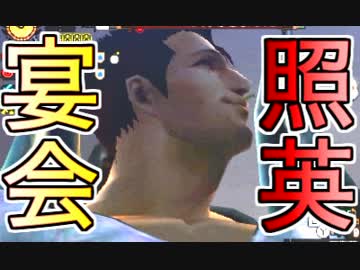 照英がプロハンとTシャツ一枚でMH4Gやってる実況動画ください41