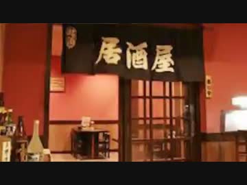 おっさんの酔っ払い雑談【大学８年生】