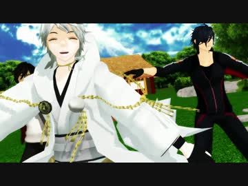 【MMD刀剣乱舞】DanceWithMeTonight【25振り】