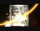 【声真似実況】マイペースな曹操とヘタレな夏侯惇が真・三国無双７part1