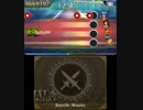 [シアトリズムFFCC]ラストバトル(FF1)