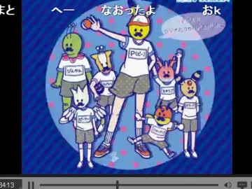 【第二回】Pラジ part2