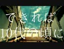 【UTAU新音源配布】できれば10代の頃に【鹿羽ミヤビ】＆UST配布