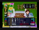 【実況】DX人生ゲームⅡを必要以上に楽しむやつら part5