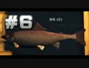 #6【The_Long_Dark】新エリア縛りで15日生きれるか【実況】