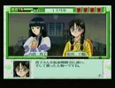 本格猟奇ミステリー　続・御神楽少女探偵団　実況　パート６５