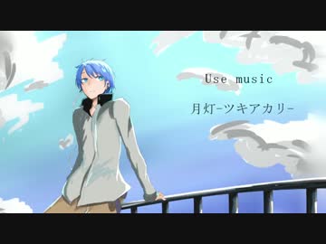 【音ゲー】 BEAT MP3 「月陽-ツキアカリ-」