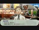 【初見？】ツッコミやアテレコを入れつつP3Pを遊ぶ。110【実況】