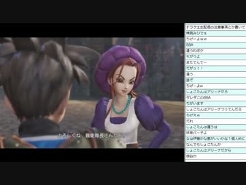 [2015.03.07]永井兄弟 ドラゴンクエストヒーローズ (7/12)