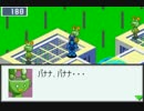 睡魔と闘う、ロックマンエグゼ3実況#5