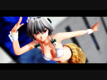 【十六夜咲夜】　Lamb.　【東方MMD】