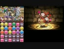 【パズドラ】第9回チャレンジダンジョンLv.10　曲芸士【リベンジ】