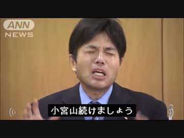 野々村議員の会見にYouTubeの字幕機能を表示したが・・・