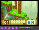 [字幕プレイ動画]ノンストップスケート縛り[星のカービィ64]part10.1