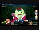 ダンジョントラベラーズ２大体初見の鍛冶縛り+α・実況プレイPart159