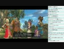 [2015.03.07]永井兄弟 ドラゴンクエストヒーローズ (8/12)