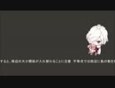 【ディアラバ】スバルがひたすら念仏を唱える動画