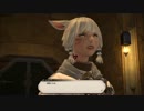 新生FF14実況　ばんでらす冒険記Part11