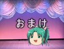 [FF6FVP]１話オマケ＆２話予告