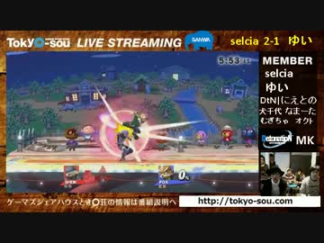 スマブラ10先配信　selcia（シーク）VS　ゆい（フォックス）1/4