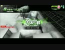 【ボーダーブレイク】消炭作成講座　其の伍拾九【SS1】