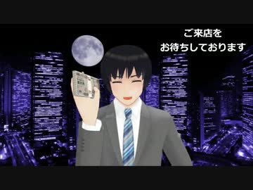 【APヘタリア三次創作】クラブしゃち式へようこそ