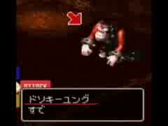 【実況プレイ動画】昔やりたかったゲームマリオＲＰＧを実況★12