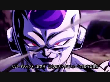 [MAD]キリンメッツCM フリーザ60sec