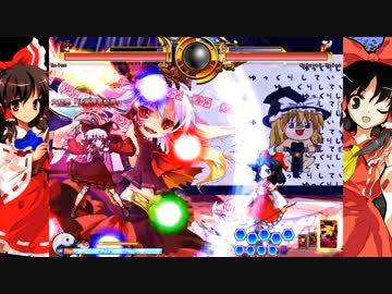 mugen 心綺楼霊夢11P VS いろいろな霊夢