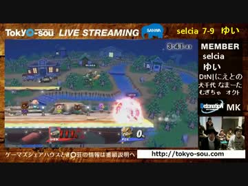 スマブラ10先配信　selcia（シーク）VS　ゆい（フォックス）4/4
