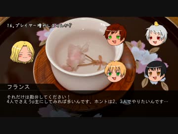 【APヘタリア】悪友島国のまったりクトゥルフ さーど！ー おまけ