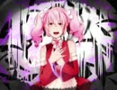 【小春音アミcvvcバイキング】- ERROR【UTAUカバー】