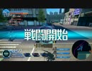 【X】ガンスト2戦犯日記　5落ち目【ﾘｭｰｼｬ】