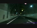 【FullHD】ついに完成！首都高新環状　中央環状線・湾岸線【60fps】