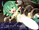 キメラの繁殖part4